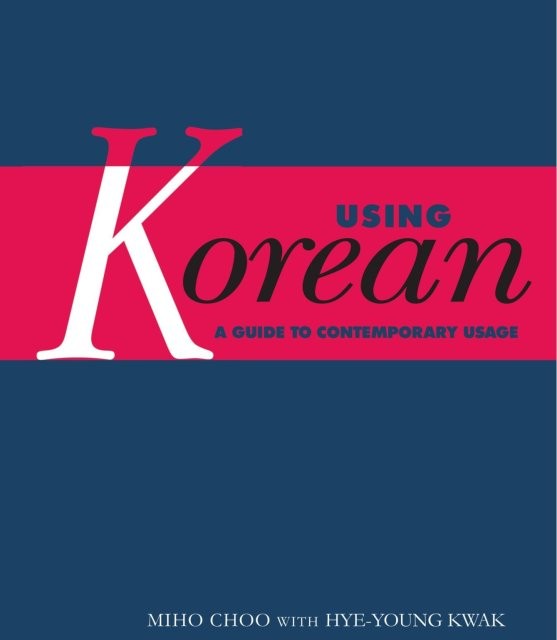 خرید کتاب آموزش کره ای سطح پیشرفته Advanced Korean