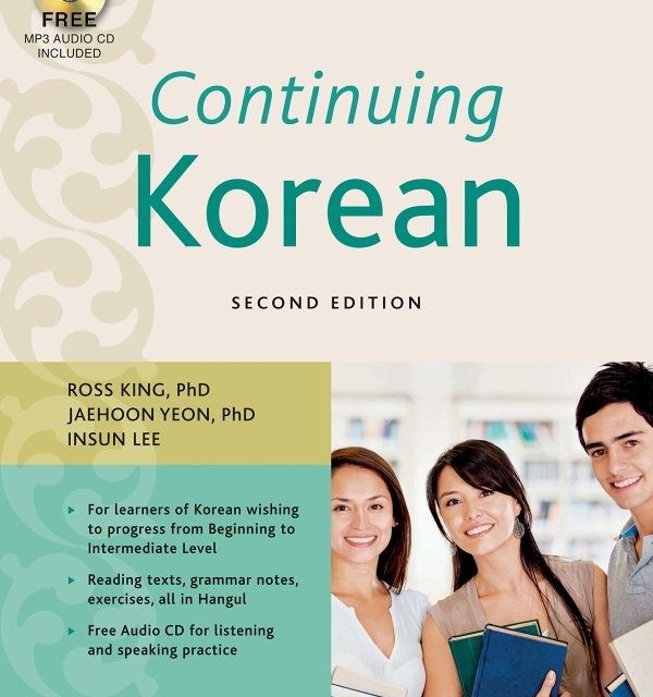 کتاب آموزش پرسش و پاسخ کره ای Korean Q and A Sentence Patterns