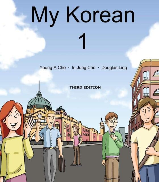 خرید کتاب کره ای مای کرین دو My Korean 2