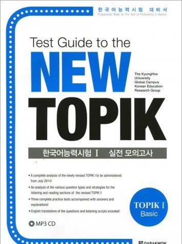 خرید کتاب کره ای Korean for Beginners Mastering Conversational Korean