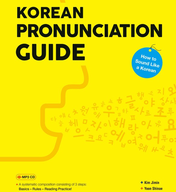 ترجمه فارسی کتاب کره ای هنگول مستر Become a Hangeul Master کتاب آموزش الفبای کره ای به فارسی