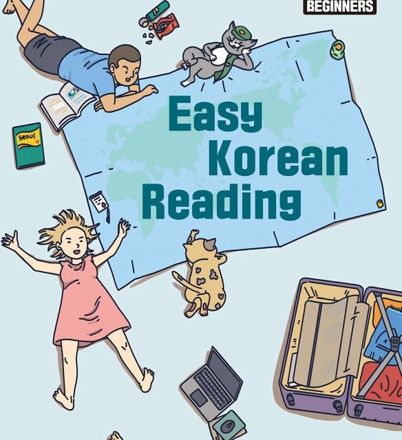 کتاب آموزش خواندن متون ساده کره ای Easy Korean Reading For Beginners