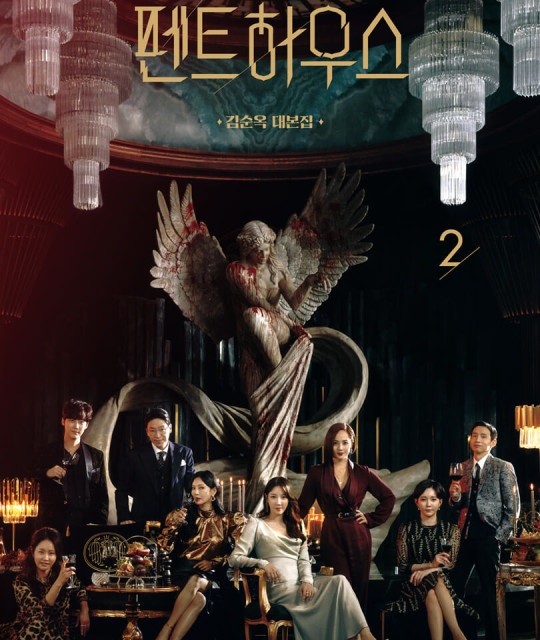 کتاب آشنایی با رسانه کره جنوبی East Asian Pop Culture: Analysing the Korean Wave