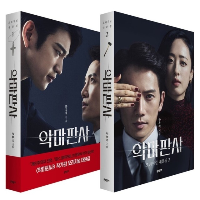 کتاب آموزش کره ای با سریال کره ای Learn Korean Through KDramas