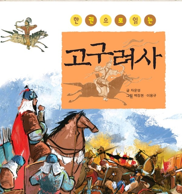 کتاب بیزینس کره ای 비즈니스 한국어 2 Business Korean 2