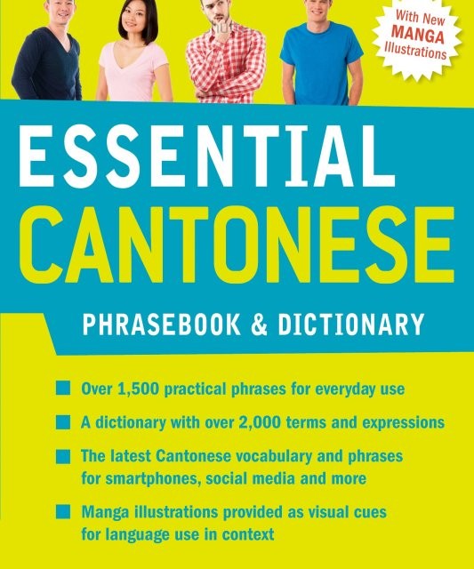 کتاب چینی Practice Makes Perfect Basic Chinese Premium Second Edition