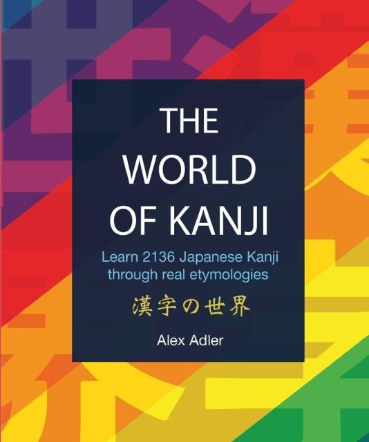 کتاب کانجی ژاپنی Kanji Dictionary for Foreigners Learning Japanese 2500 N5 to N1