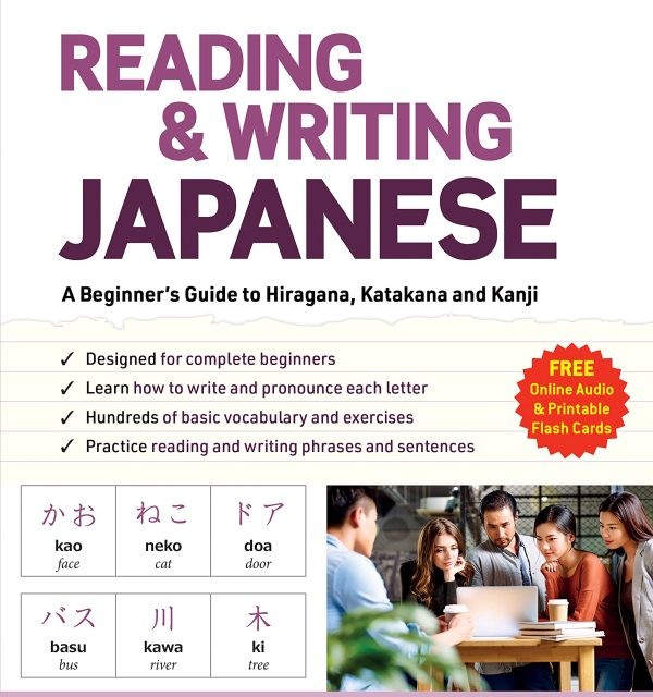 کتاب کانجی ژاپنی The World of Kanji Reprint: Learn 2136 kanji through real etymologies