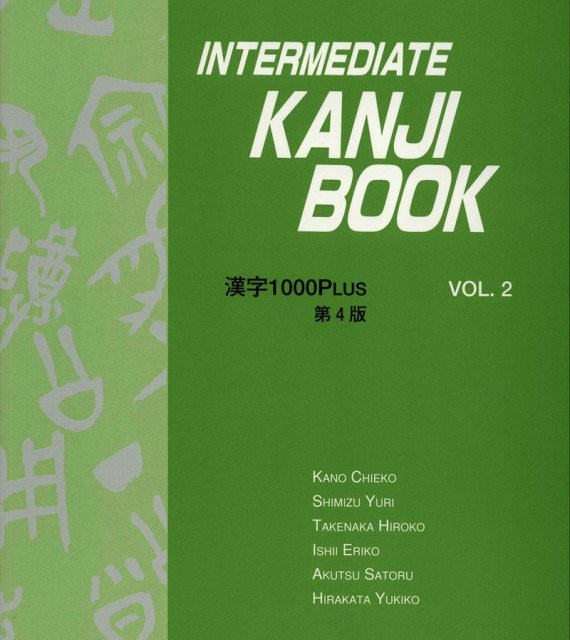 کتاب آموزش کانجی ژاپنی Tuttle Learning Japanese Kanji