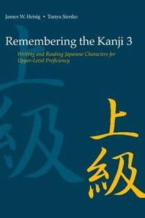 کتاب آموزش کانجی و کانا ژاپنی Japanese Kanji and Kana (JLPT All Levels) A Complete Guide to the Japanese Writing System پیشنهاد ویژه