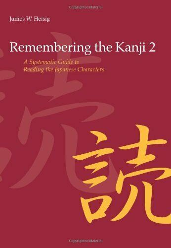 کتاب آموزش ریممبرینگ کانجی ژاپنی جلد سوم Remembering the Kanji 3