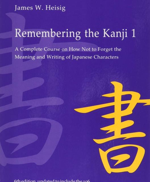 کتاب آموزش ریممبرینگ کانجی ژاپنی جلد دوم Remembering the Kanji 2