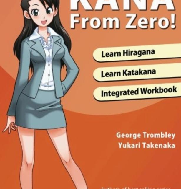 کتاب آموزش کانجی ژاپنی از صفر Kanji From Zero 1 Proven Techniques to Learn Kanji with Integrated Workbook