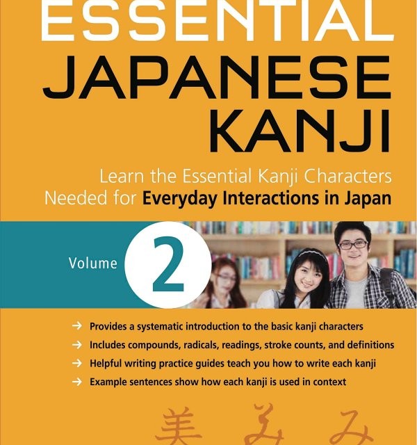 کتاب آموزش هیراگانا و کاتاکانا ژاپنی Japanese Hiragana and Katakana for Beginners