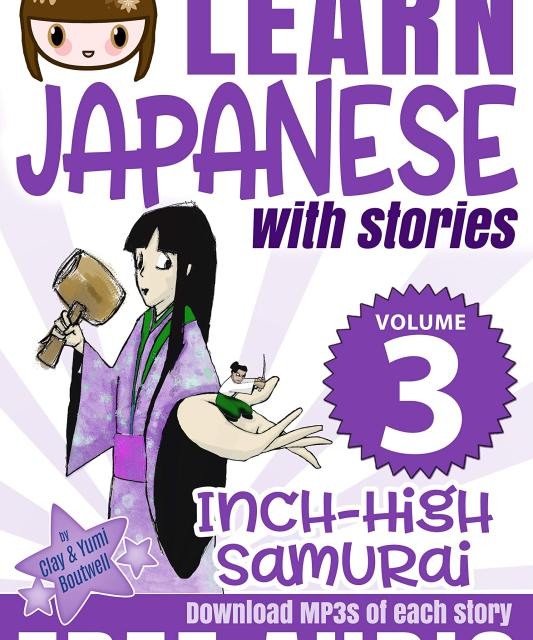 کتاب آموزش ژاپنی با داستان دو Learn Japanese with Stories Volume 2