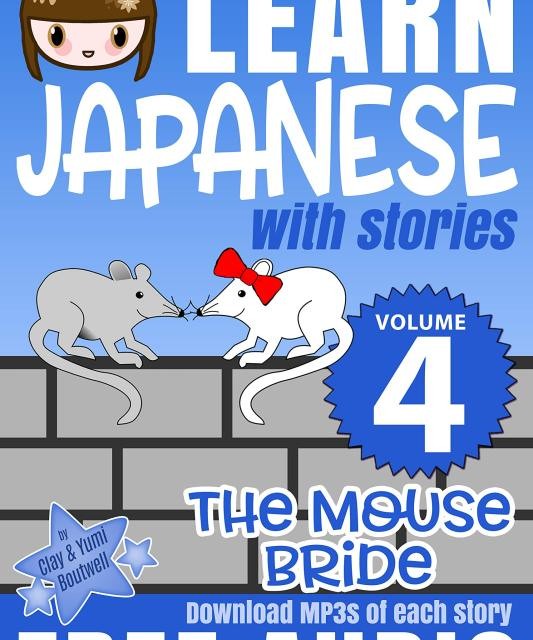 کتاب آموزش ژاپنی با داستان سه Learn Japanese with Stories Volume 3