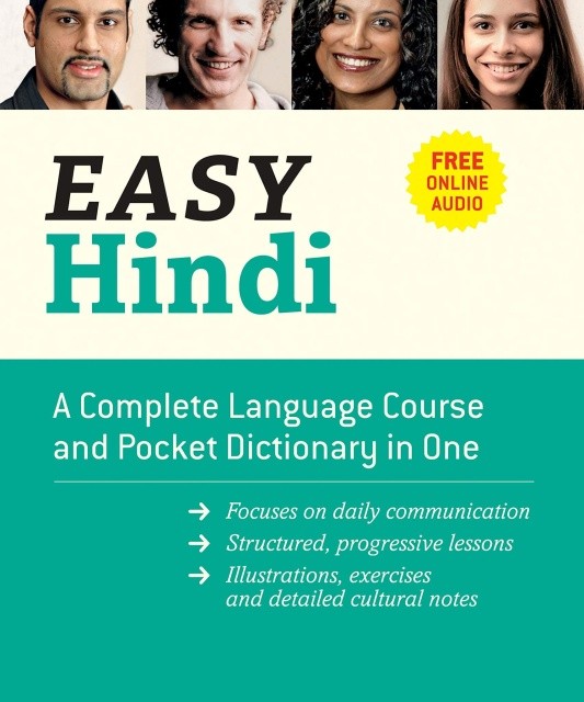 دیکشنری هندی انگلیسی Hindi - English Dictionary