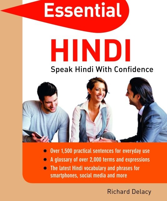 خرید کتاب گرامر هندی ESSENTIAL HINDI GRAMMAR WITH EXAMPLES FROM MODERN HINDI LITERATURE