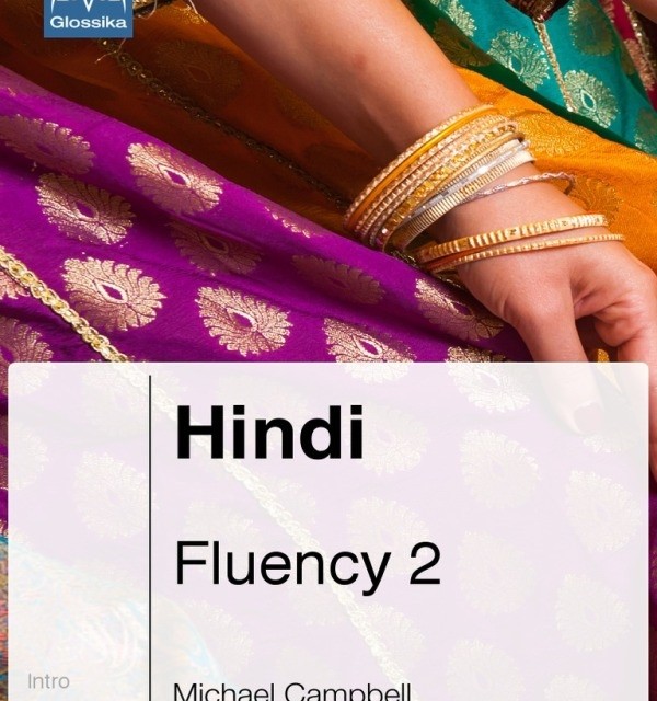 کتاب آموزش هندی فلوانسی Glossika Mass Sentences Hindi Fluency 1