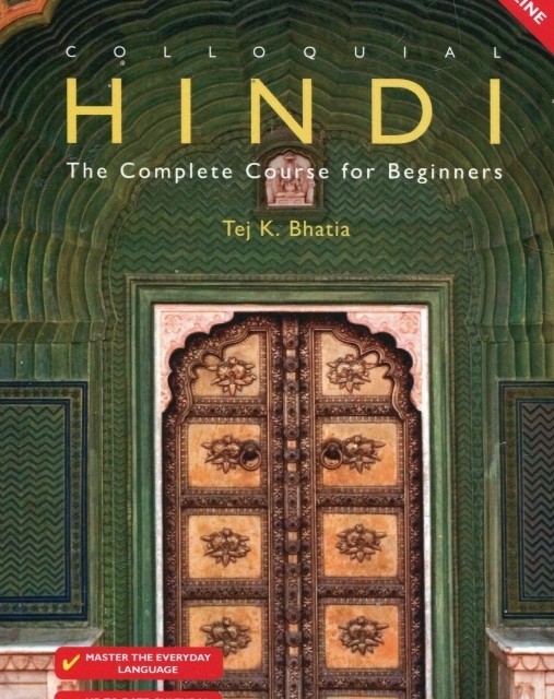 کتاب آموزش هندی Practice Makes Perfect Basic Hindi
