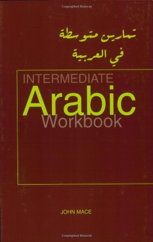 کتاب آموزش عربی اینترمدیت عربیک Intermediate Arabic For Dummies