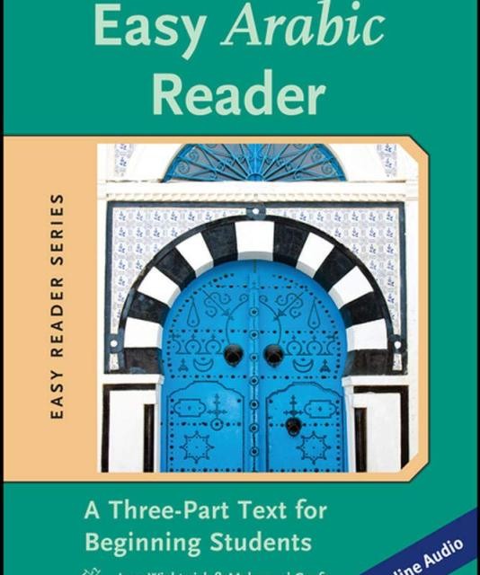 کتاب تقویت مهارت نوشتاری عربی Developing Writing Skills in Arabic