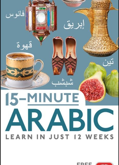 خرید کتاب ریدینگ عربی Easy Arabic Reader