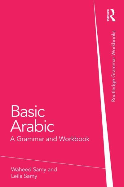 کتاب گرامر عربی A Student Grammar of Modern Standard