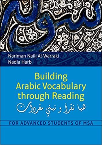 کتاب آموزش عربی Lughatuna al Fusha A New Course in Modern Standard Arabic Six جلد ششم
