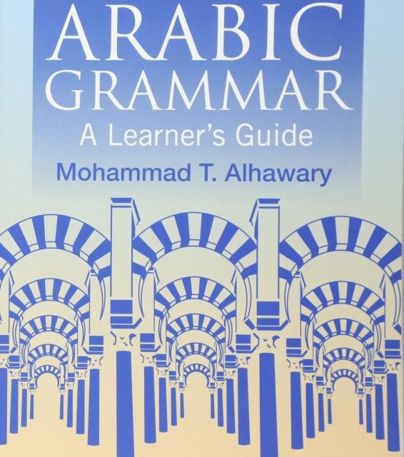 کتاب آموزش افعال عربی 501 Arabic Verbs