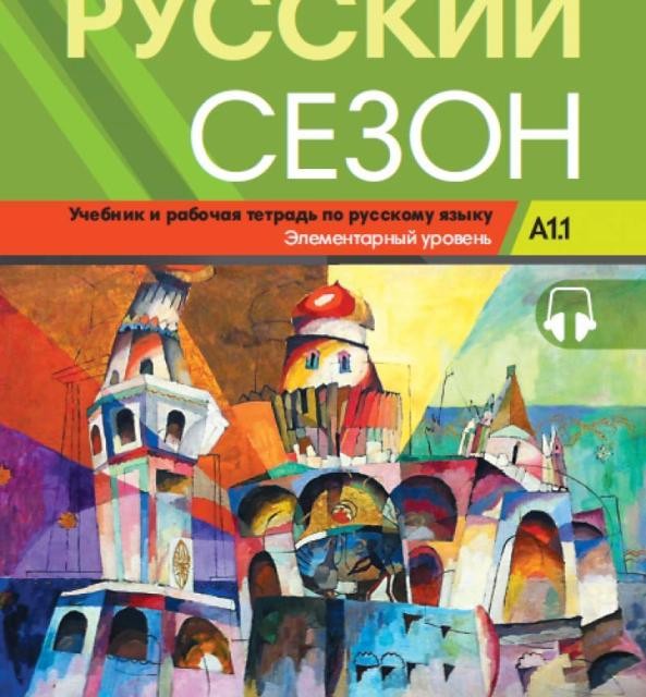 کتاب گرامر زبان روسی Russian Grammar You Really Need To Know