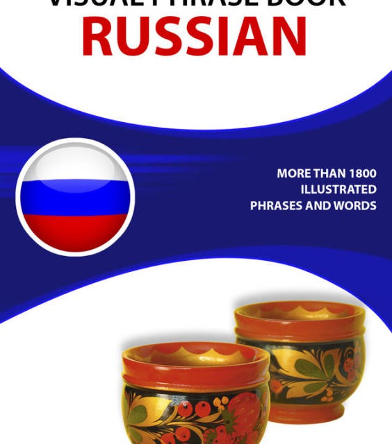 خرید کتاب روسی Dermo The Real Russian Tolstoy Never Used
