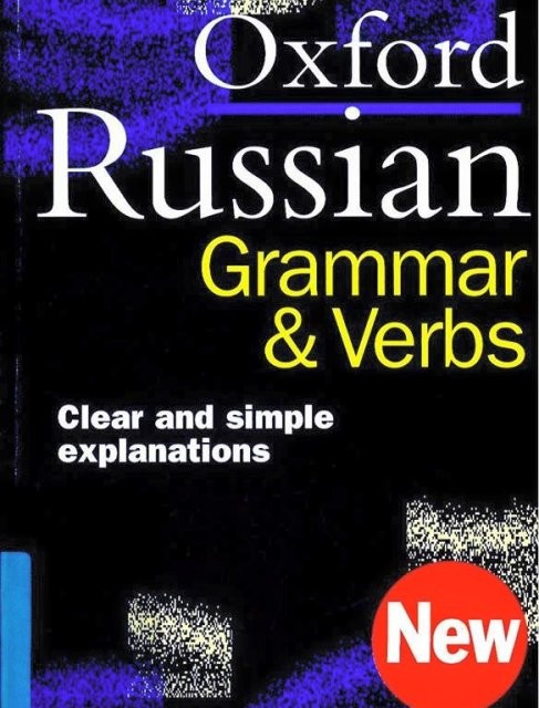 خرید کتاب تمرین گرامر روسی Modern Russian Grammar Workbook