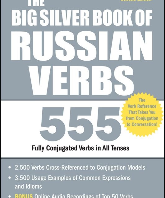 کتاب تمرین گرامر روسی Russian Grammar Workbook