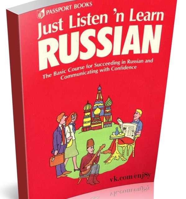 کتاب آموزش اصطلاحات روسی Dirty Russian Everyday Slang from
