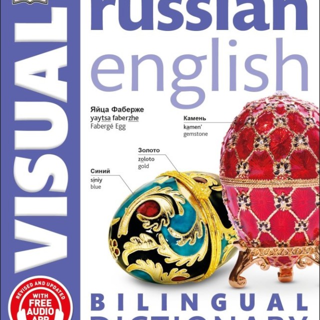 کتاب آموزش روسی برای احمق ها Russian For Dummies