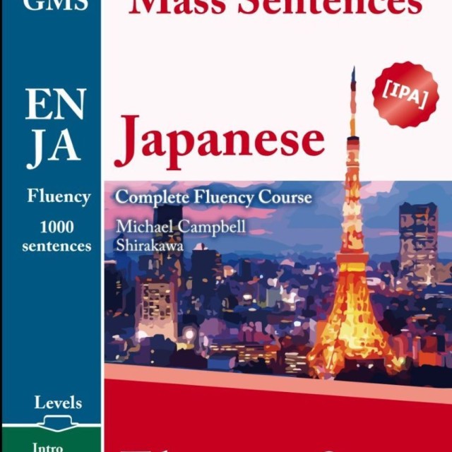 کتاب آموزش گرامر سطح N3 ژاپنی Nihongo So matome JLPT N3 Bunpou Grammar