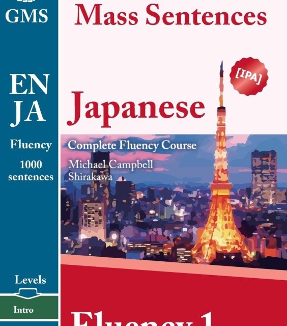 کتاب آموزش لغات و عبارات ژاپنی فلوانسی Glossika Mass Sentences Japanese Fluency 2