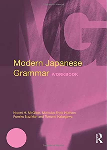 کتاب آموزش لغات و عبارات ژاپنی فلوانسی Glossika Mass Sentences Japanese Fluency 1