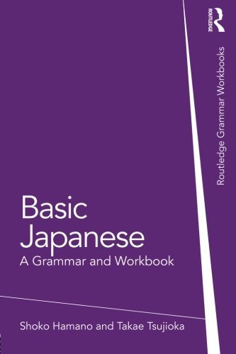 کتاب گرامر ژاپنی Modern Japanese Grammar A Practical Guide