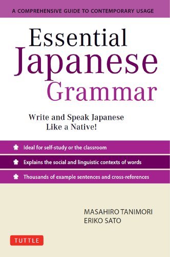 خرید کتاب ژاپنی Japanese A Comprehensive Grammar