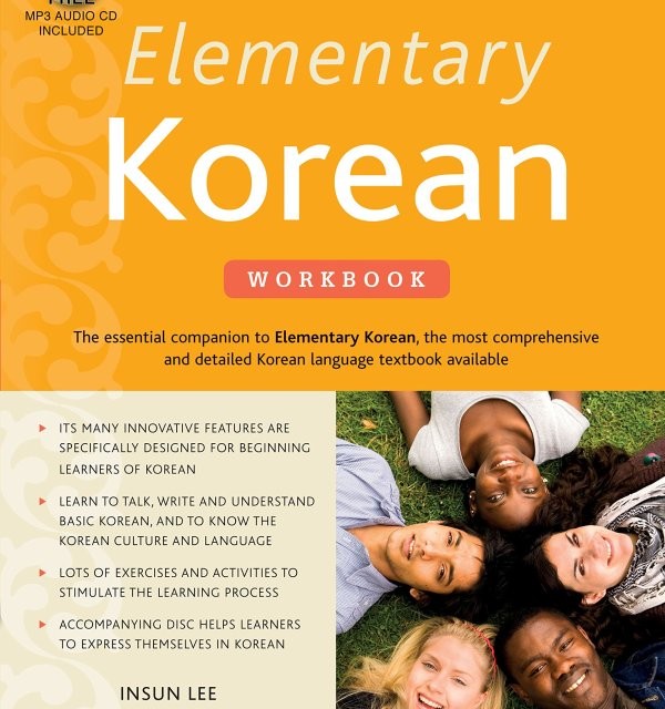 کتاب کره ای ورک بوک کانادا کرین مقدماتی یک New GANADA KOREAN for Foreigners Workbook Elementary 1
