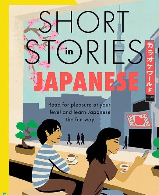 کتاب داستان های مقدماتی چینی Chinese Short Stories For Beginners: 20 Captivating Short Stories to Learn Chinese &amp; Grow Your Vocabulary the Fun Way