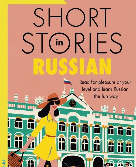 کتاب داستان های مقدماتی روسی Russian Short Stories For Beginners: 20 Captivating Short Stories to Learn Russian &amp; Grow Your Vocabulary the Fun Way