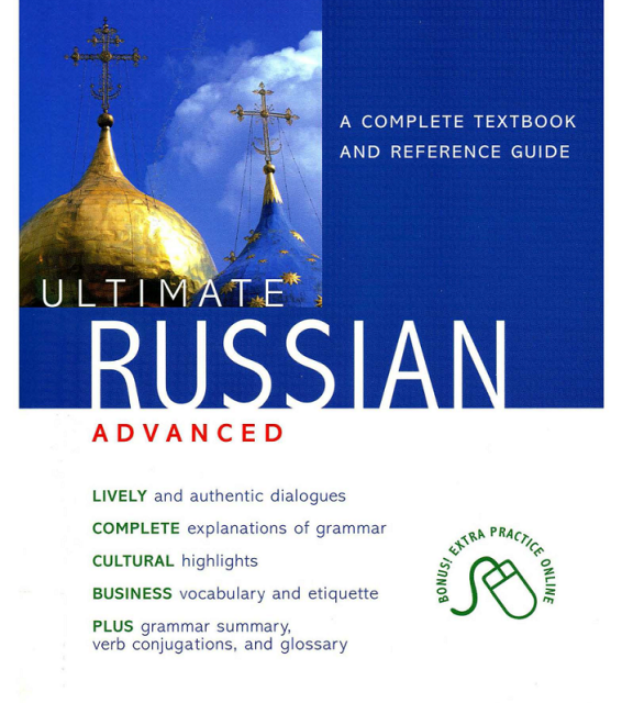 کتاب روسی Russian A Self teaching Guide