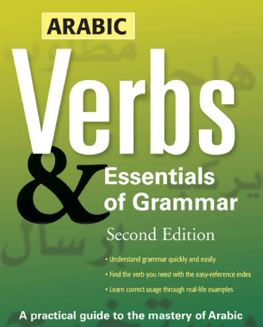 کتاب گرامر عربی اماراتی Emirati Arabic A Comprehensive Grammar