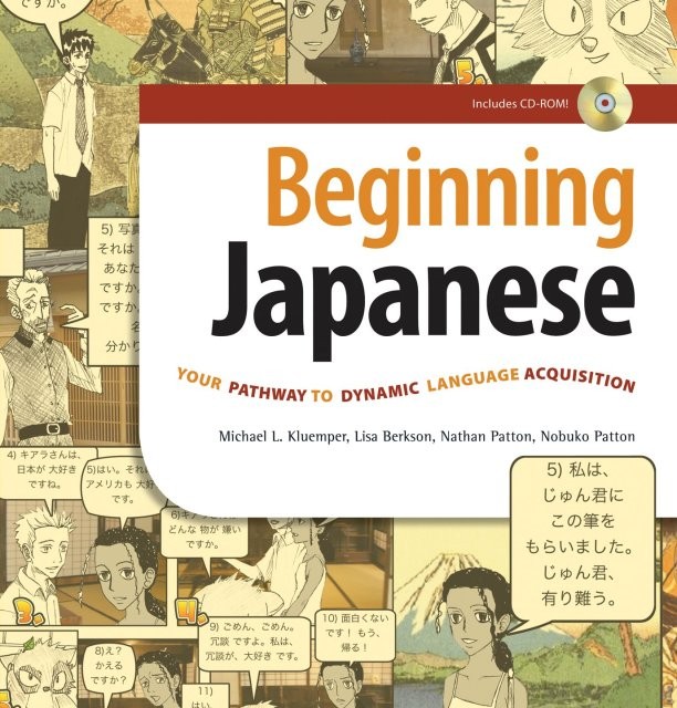 کتاب تمرین ژاپنی Beginning Japanese Workbook