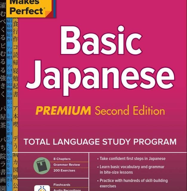 کتاب ژاپنی میننا نو نیهونگو متوسط یک Minna no Nihongo Chukyu 1 (Intermediate)