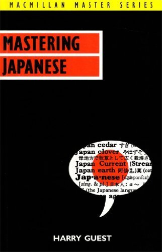 کتاب ژاپنی در 15 دقیقه 15Minute Japanese