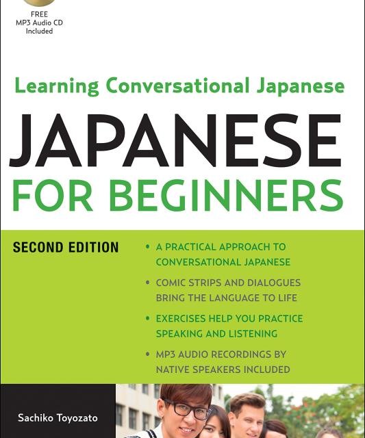 کتاب آموزش ژاپنی Mastering Japanese